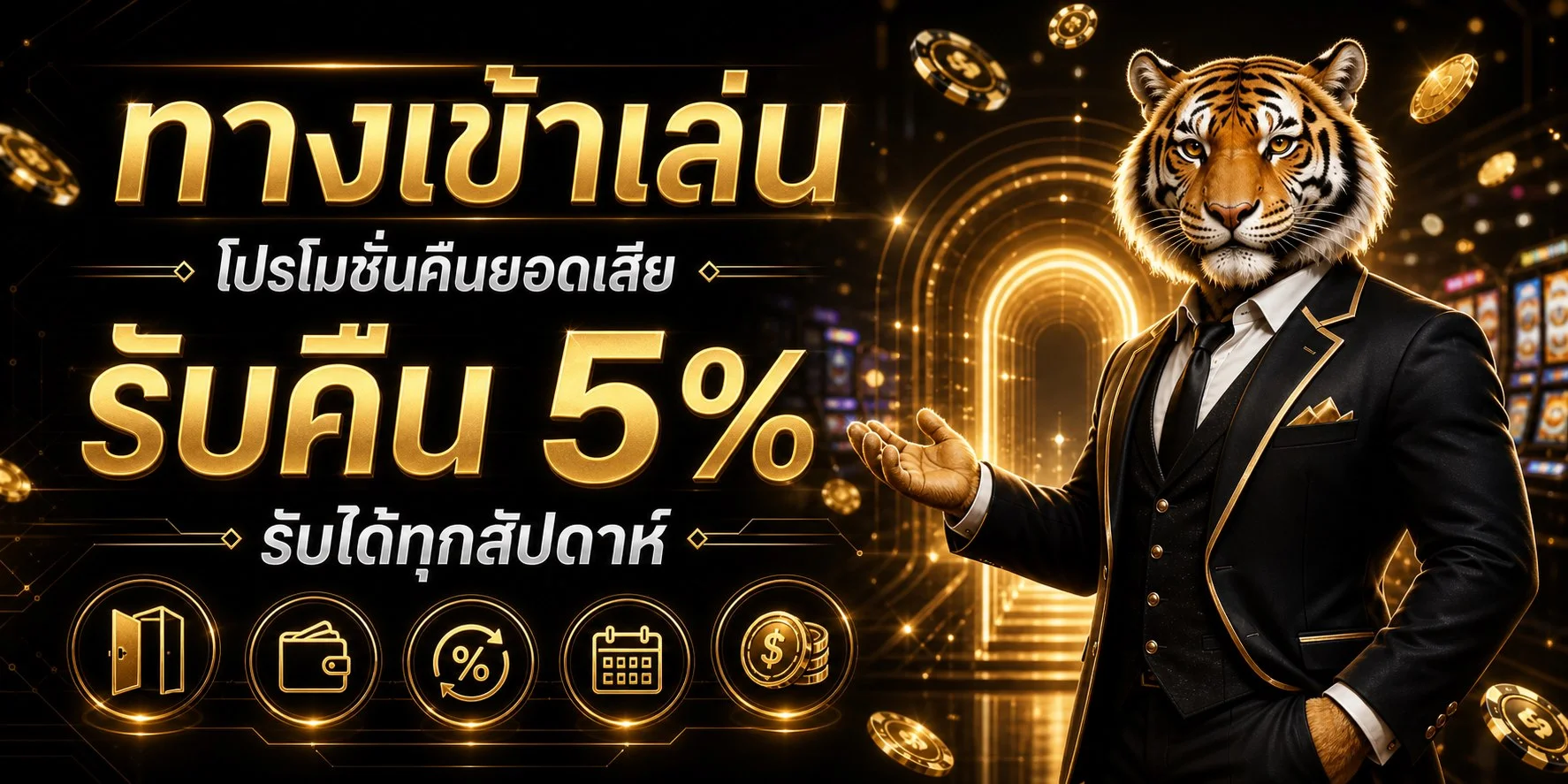 Volto59 เว็บตรง ฝากถอนไม่มีขั้นต่ำ ออโต้ 24 ชม.